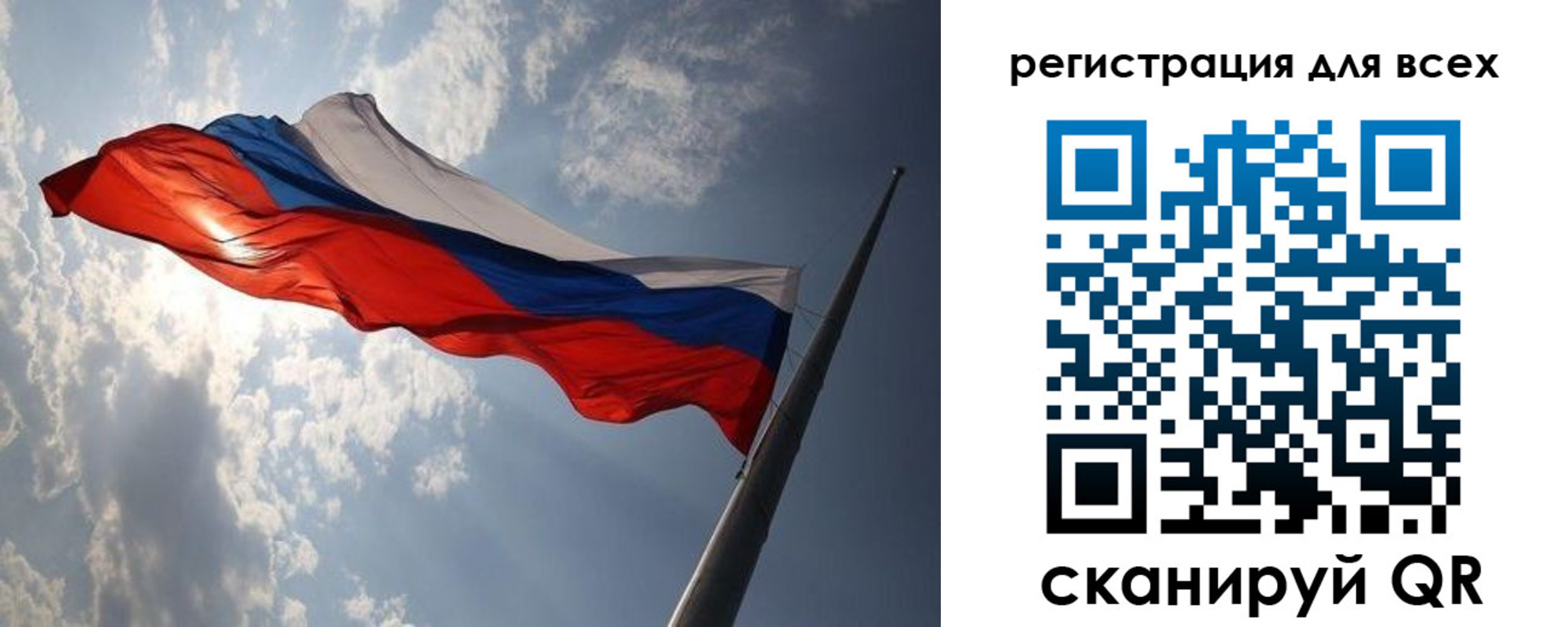 прописка штамп в Салехарде